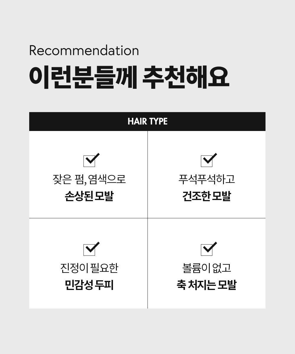 [특집구성] 하라즈 샴푸형 앰플염색제 50회분 고함량 화이트트러플 앰플 함유 + 하라즈 데미지케어 헤어 샴푸/트리트먼트