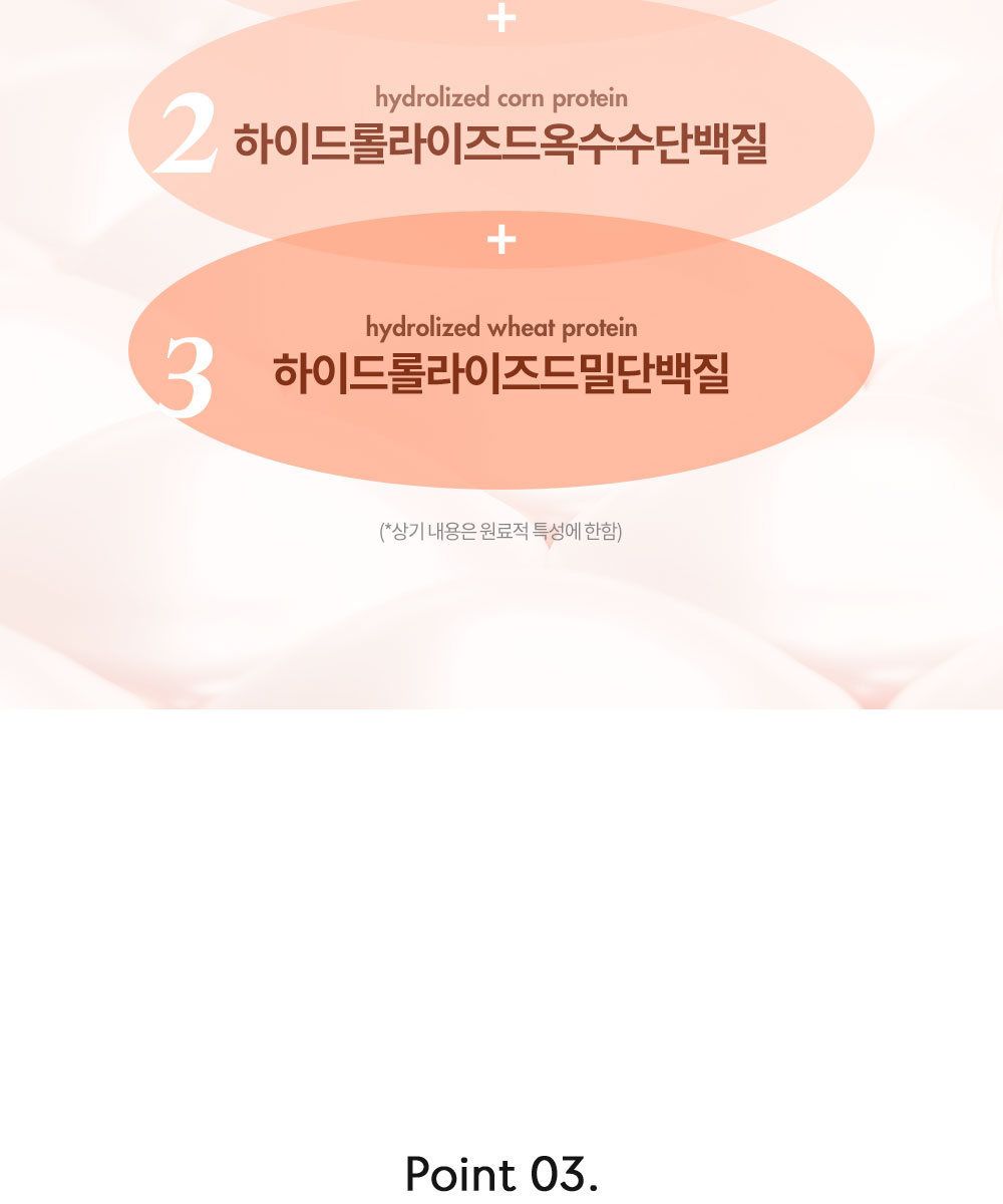 [특집구성] 하라즈 샴푸형 앰플염색제 50회분 고함량 화이트트러플 앰플 함유 + 하라즈 데미지케어 헤어 샴푸/트리트먼트