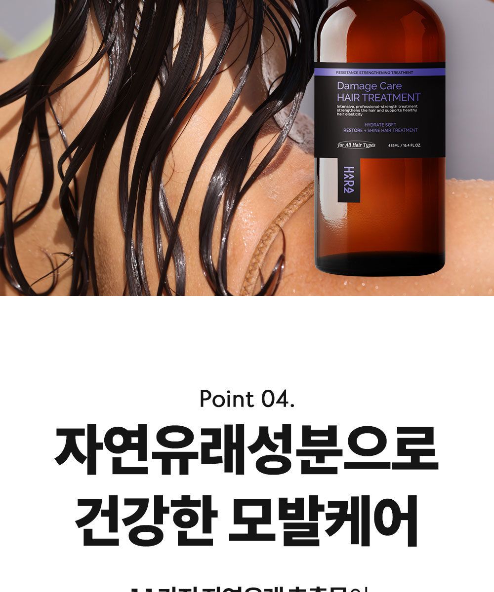 [특집구성] 하라즈 샴푸형 앰플염색제 50회분 고함량 화이트트러플 앰플 함유 + 하라즈 데미지케어 헤어 샴푸/트리트먼트