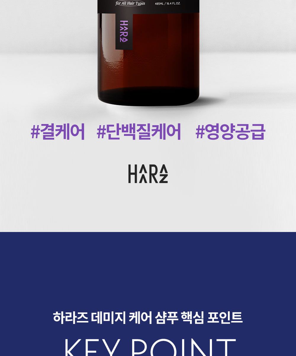 [특집구성] 하라즈 샴푸형 앰플염색제 50회분 고함량 화이트트러플 앰플 함유 + 하라즈 데미지케어 헤어 샴푸/트리트먼트