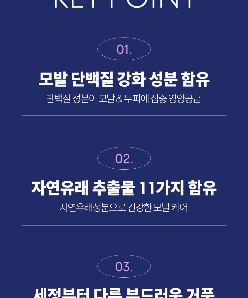 [특집구성] 하라즈 샴푸형 앰플염색제 50회분 고함량 화이트트러플 앰플 함유 + 하라즈 데미지케어 헤어 샴푸/트리트먼트