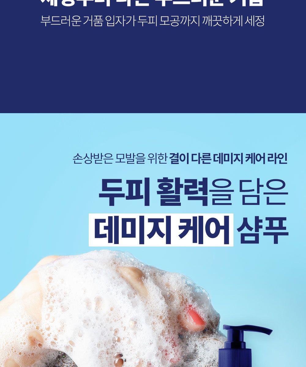[특집구성] 하라즈 샴푸형 앰플염색제 50회분 고함량 화이트트러플 앰플 함유 + 하라즈 데미지케어 헤어 샴푸/트리트먼트