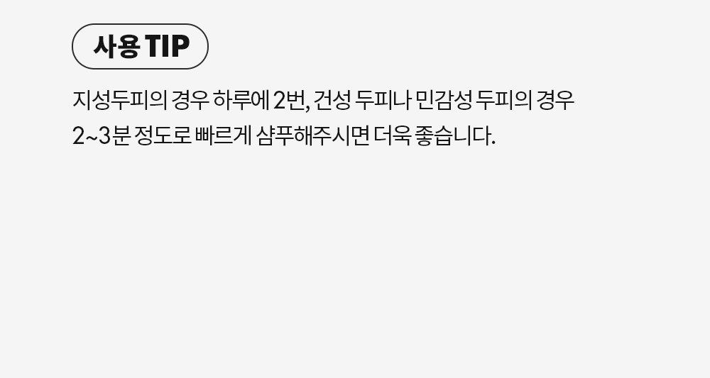 [특집구성] 하라즈 샴푸형 앰플염색제 50회분 고함량 화이트트러플 앰플 함유 + 하라즈 데미지케어 헤어 샴푸/트리트먼트