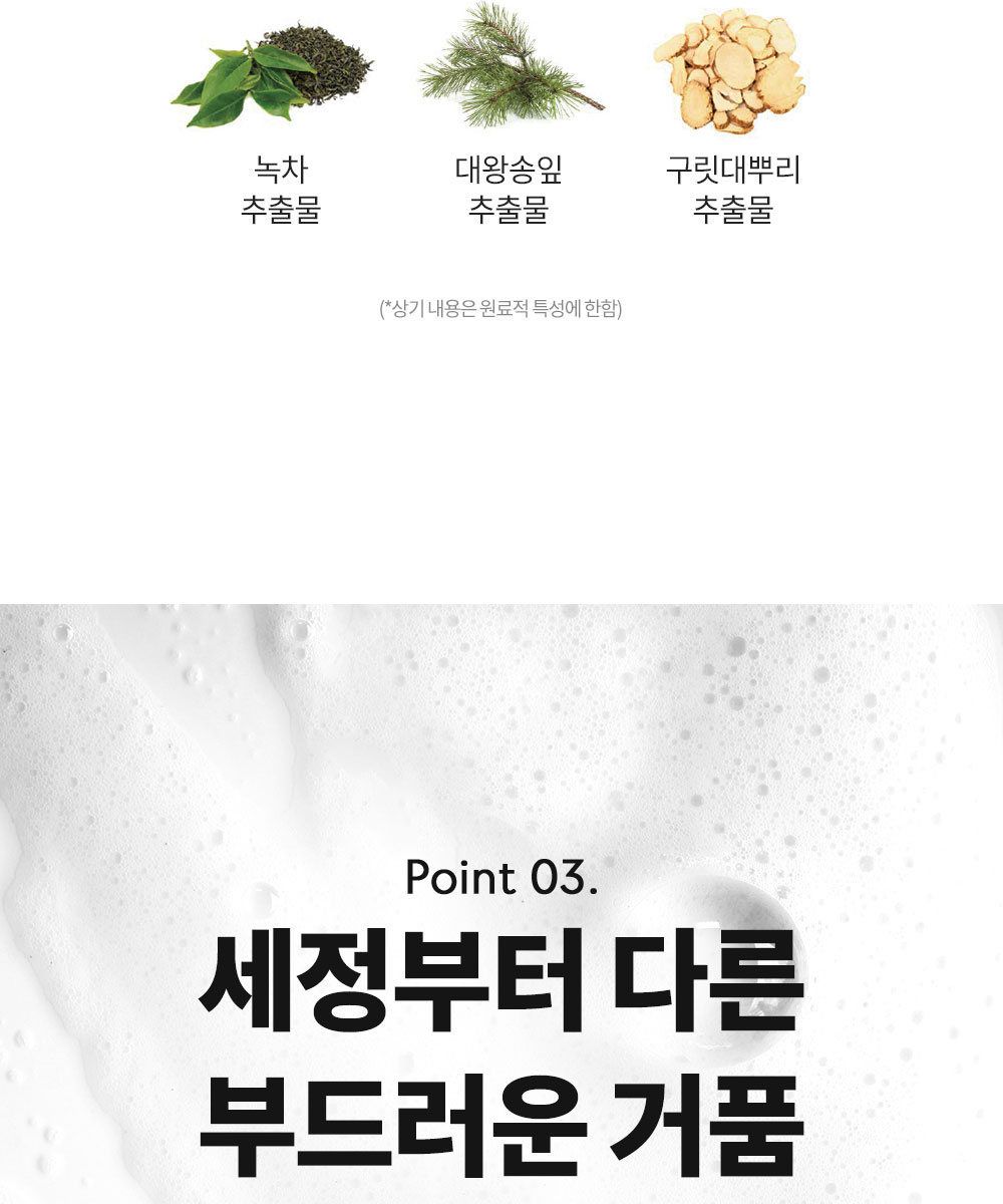 [특집구성] 하라즈 샴푸형 앰플염색제 50회분 고함량 화이트트러플 앰플 함유 + 하라즈 데미지케어 헤어 샴푸/트리트먼트