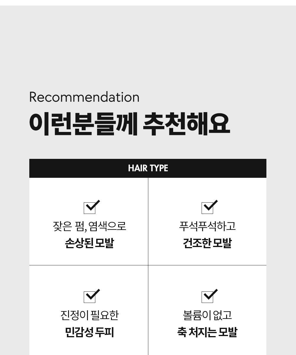 [특집구성] 하라즈 샴푸형 앰플염색제 50회분 고함량 화이트트러플 앰플 함유 + 하라즈 데미지케어 헤어 샴푸/트리트먼트