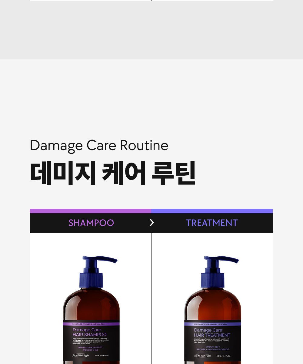 [특집구성] 하라즈 샴푸형 앰플염색제 50회분 고함량 화이트트러플 앰플 함유 + 하라즈 데미지케어 헤어 샴푸/트리트먼트