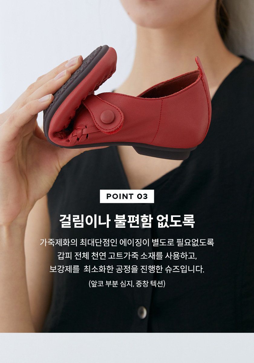 [에코에] 소가죽 위빙 컴포트화