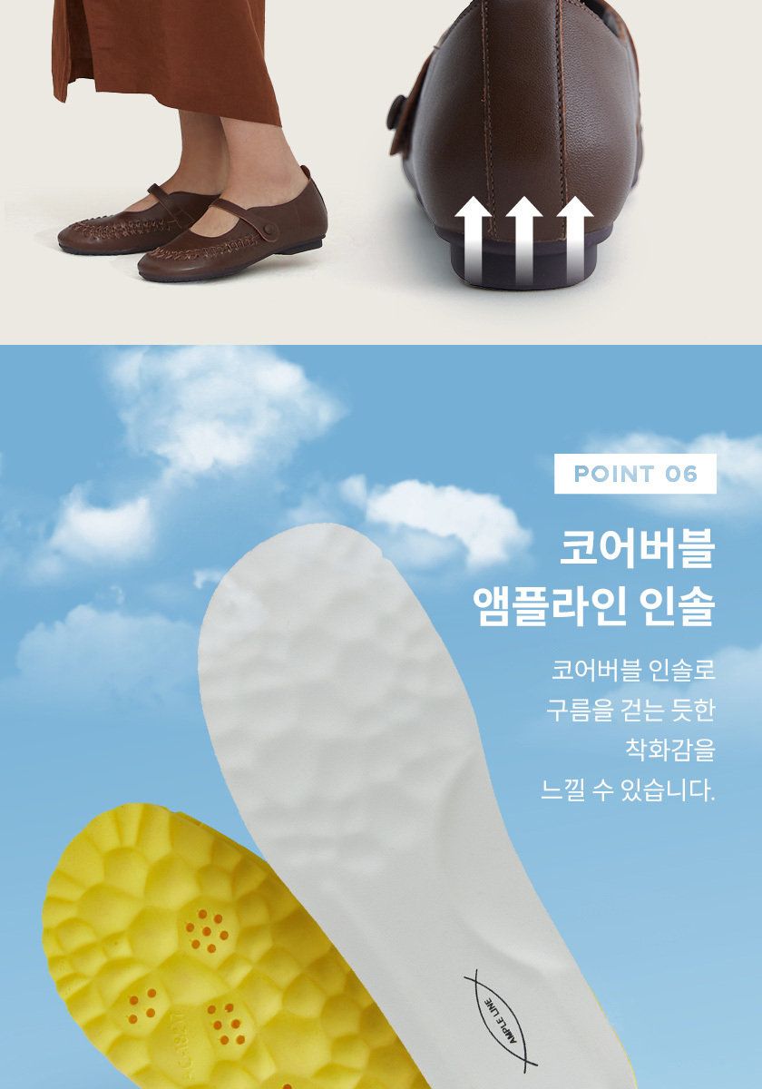 [에코에] 소가죽 위빙 컴포트화