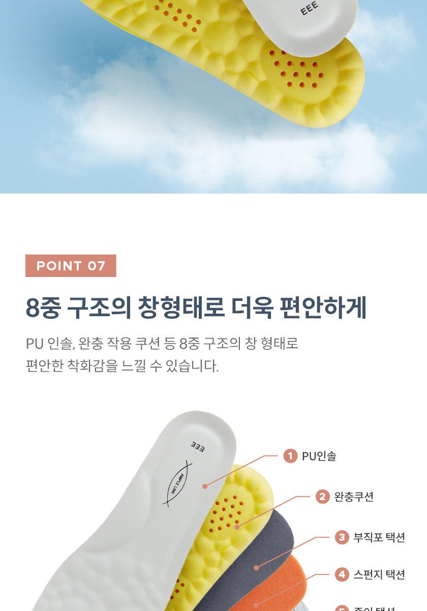 [에코에] 소가죽 위빙 컴포트화