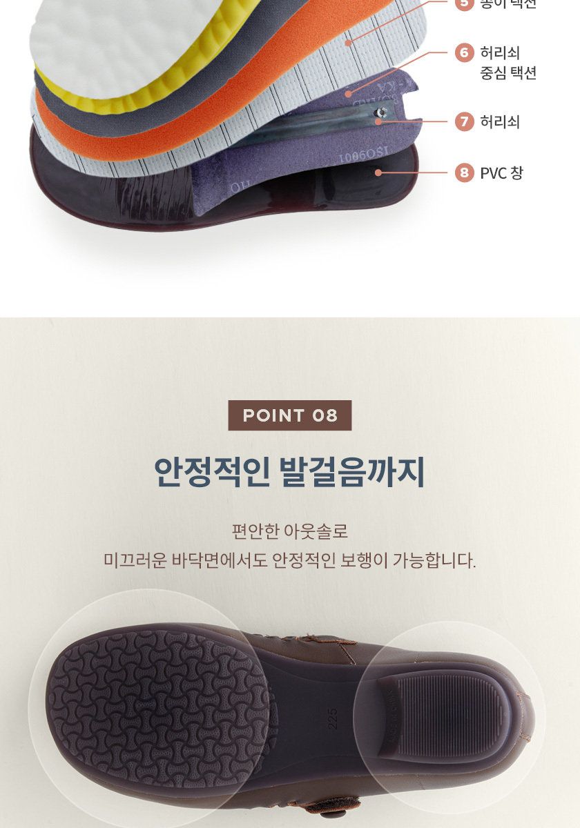 [에코에] 소가죽 위빙 컴포트화