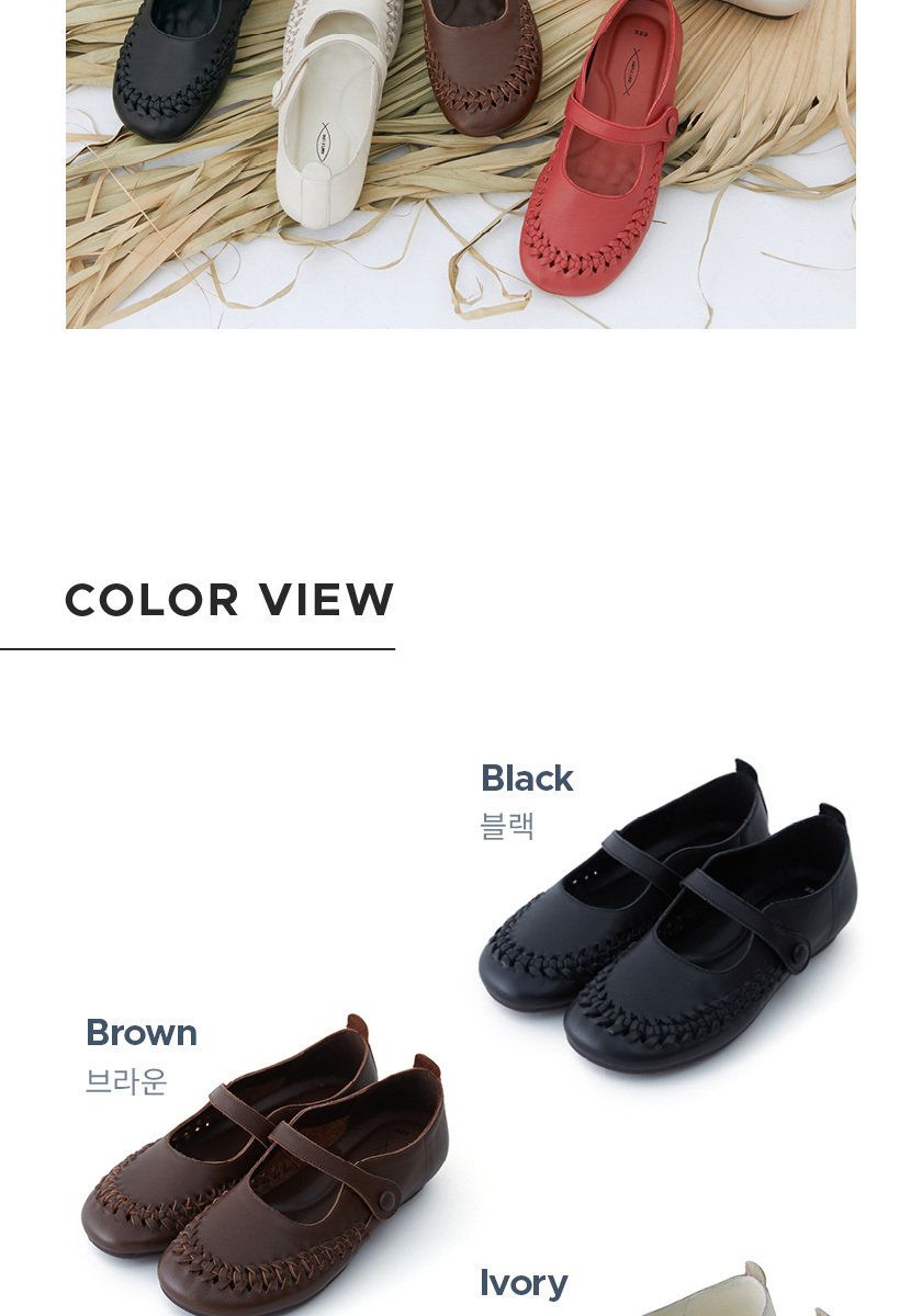 [에코에] 소가죽 위빙 컴포트화