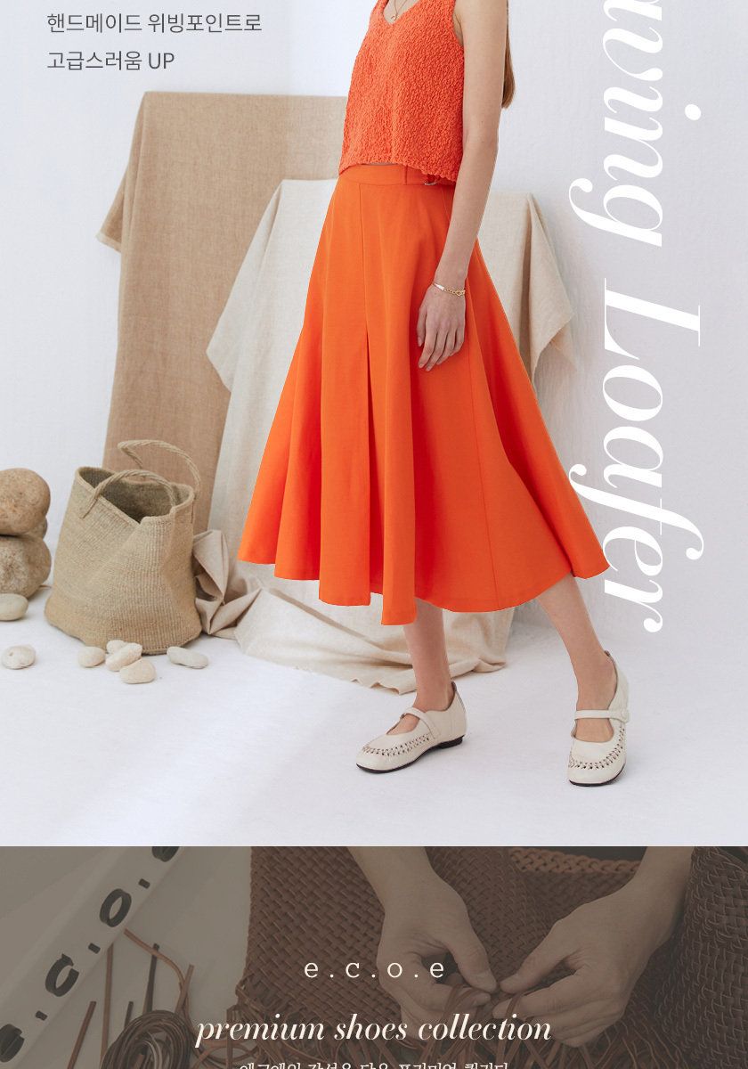 [에코에] 소가죽 위빙 컴포트화