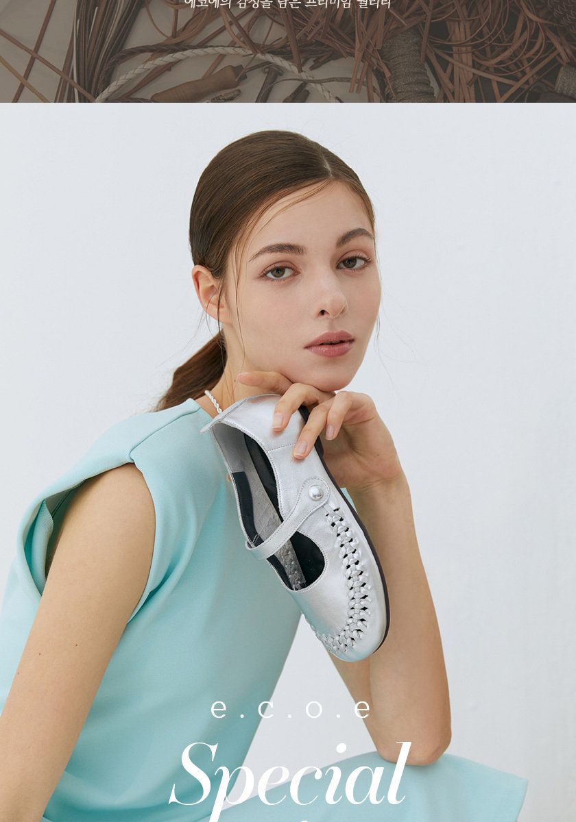 [에코에] 소가죽 위빙 컴포트화