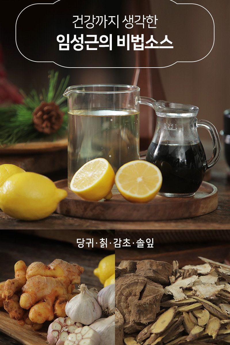 조리기능장 임성근의 국내산 소등심버섯파불고기 300g X 10팩 (총 3kg)