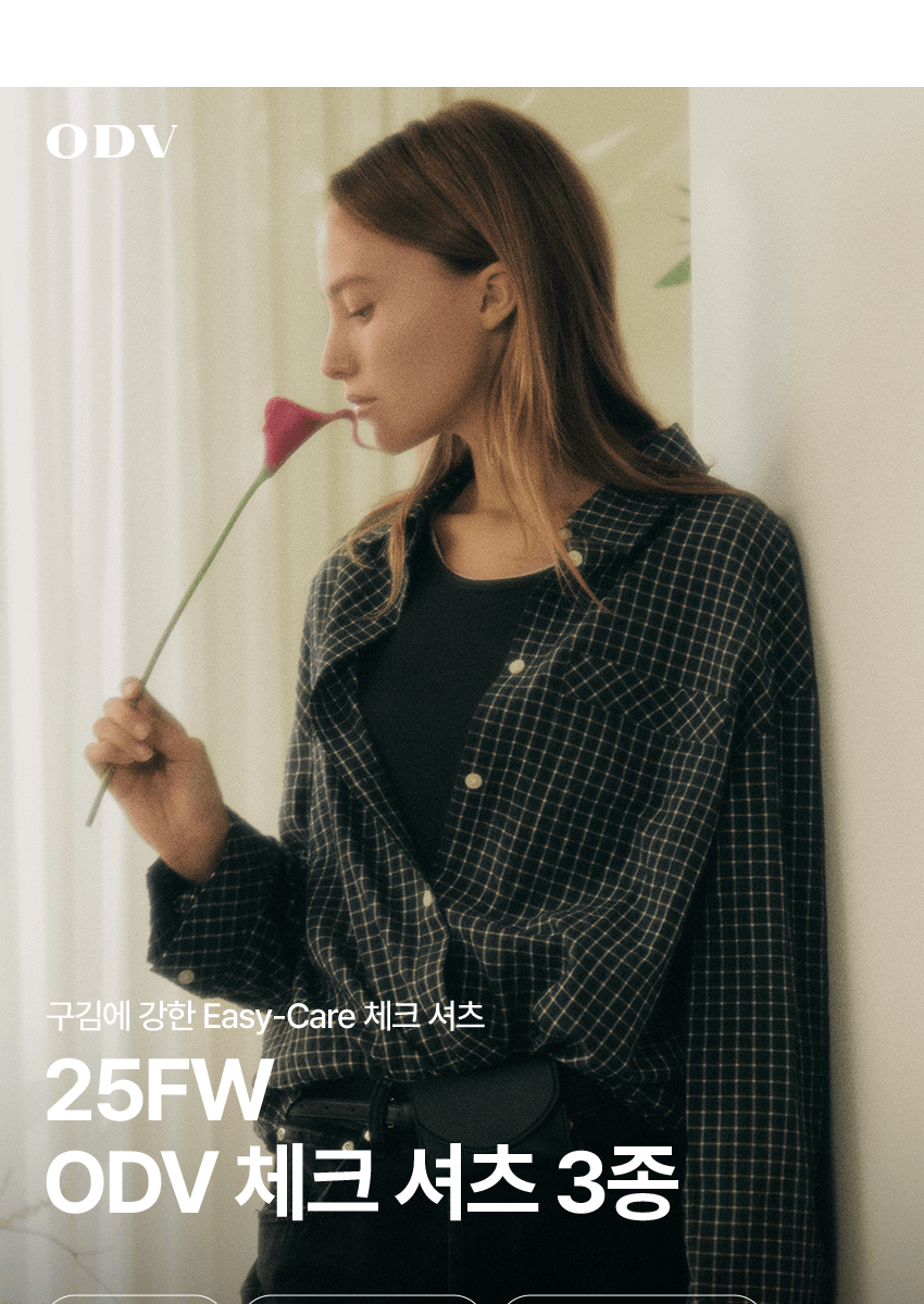 25FW ODV 체크 셔츠 3종