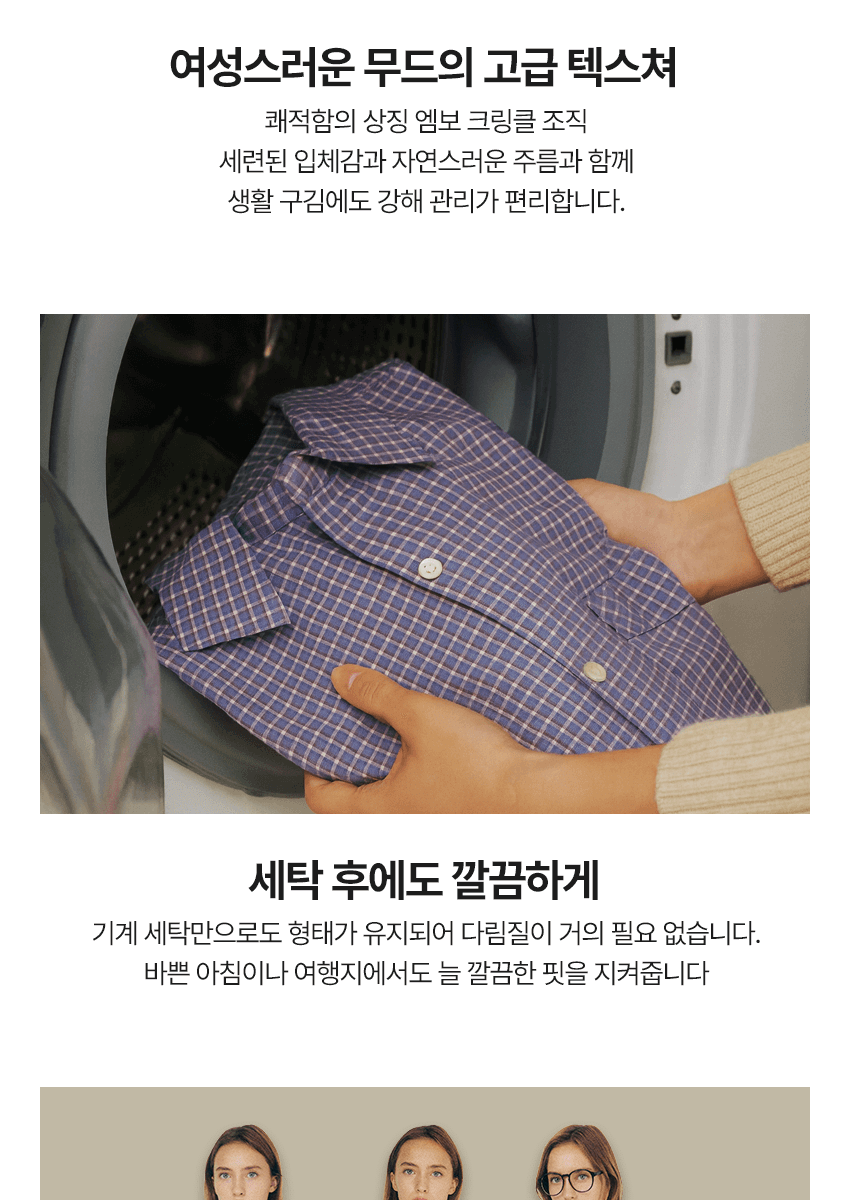25FW ODV 체크 셔츠 3종