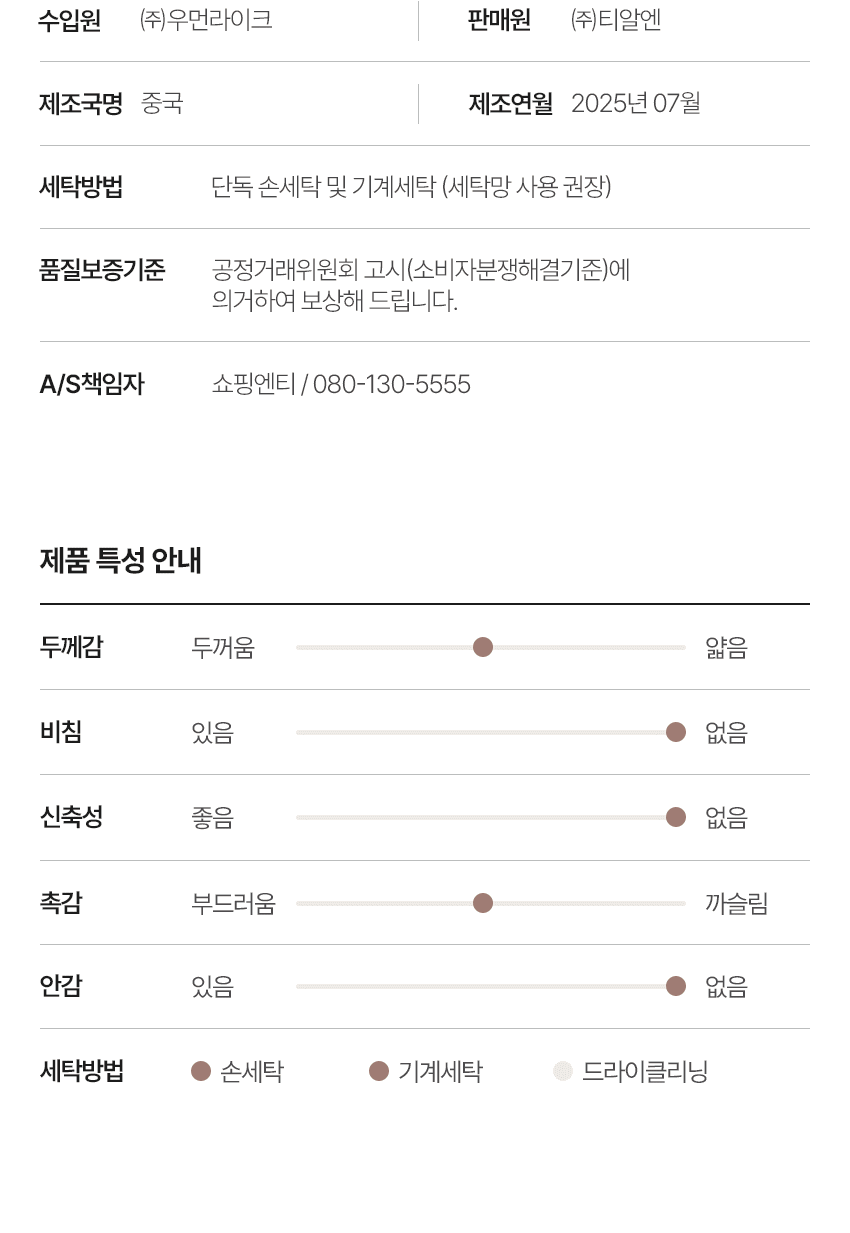 25FW ODV 체크 셔츠 3종