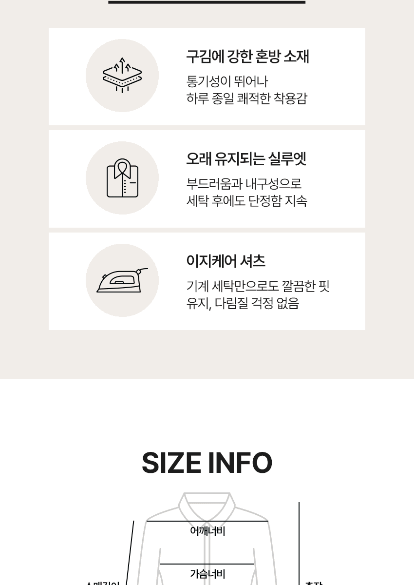 25FW ODV 체크 셔츠 3종