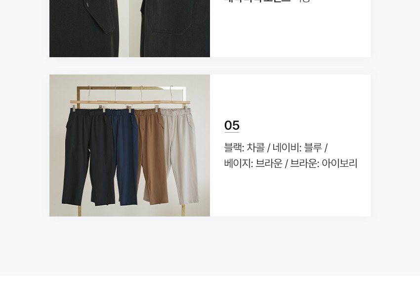 26SS ODV 썸머 쿨 팬츠 4종