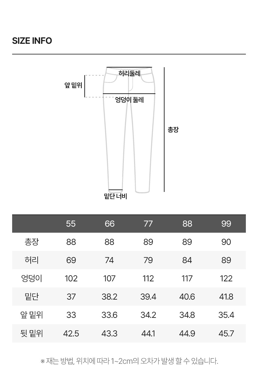 26SS ODV 썸머 쿨 팬츠 4종