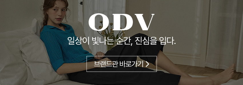 26SS ODV 썸머 쿨 팬츠 4종