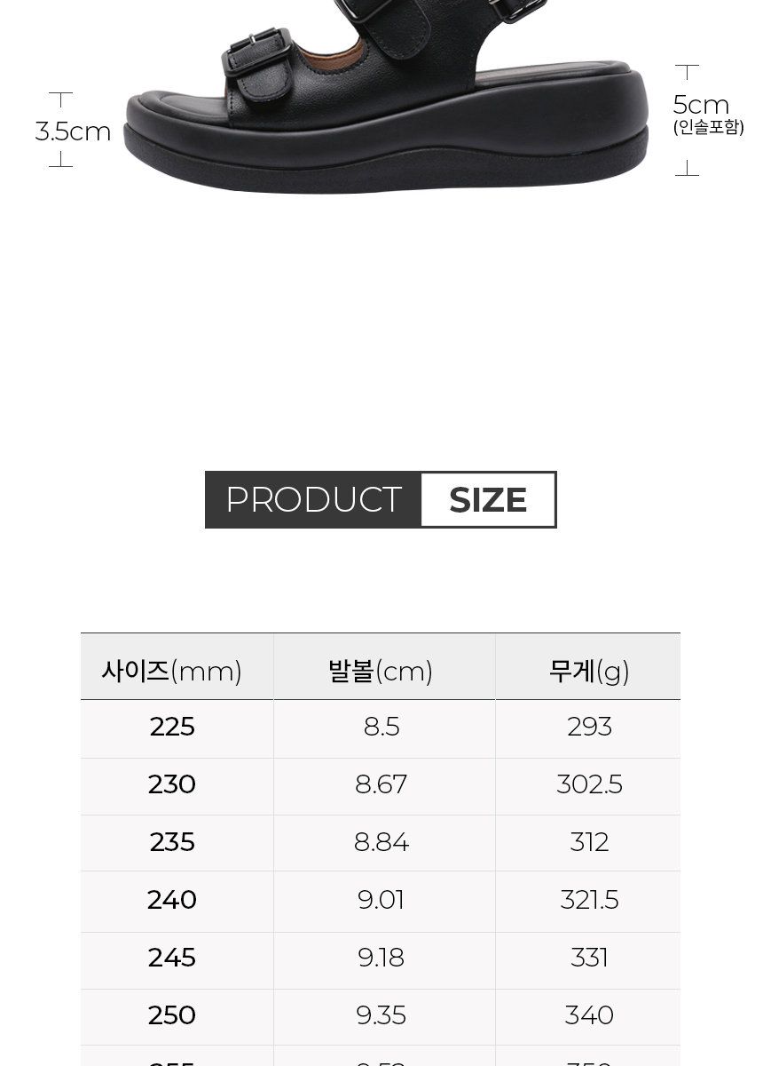26SS [컴피스톤] 컴포트 소가죽 통굽 샌들
