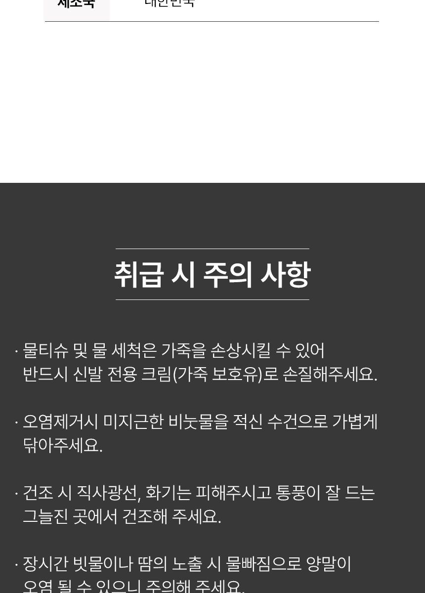 26SS [컴피스톤] 컴포트 소가죽 통굽 샌들