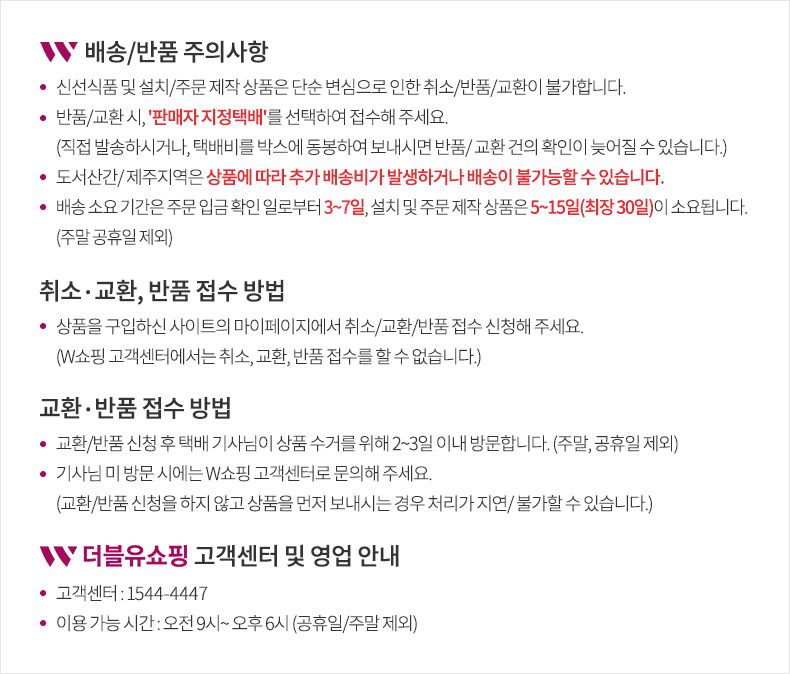 [방송에서만 추가구성!] 아토세이프 쉬슬러 퍼펙트클린 유칼립투스 액체세제_30일 무료체험(총16종)