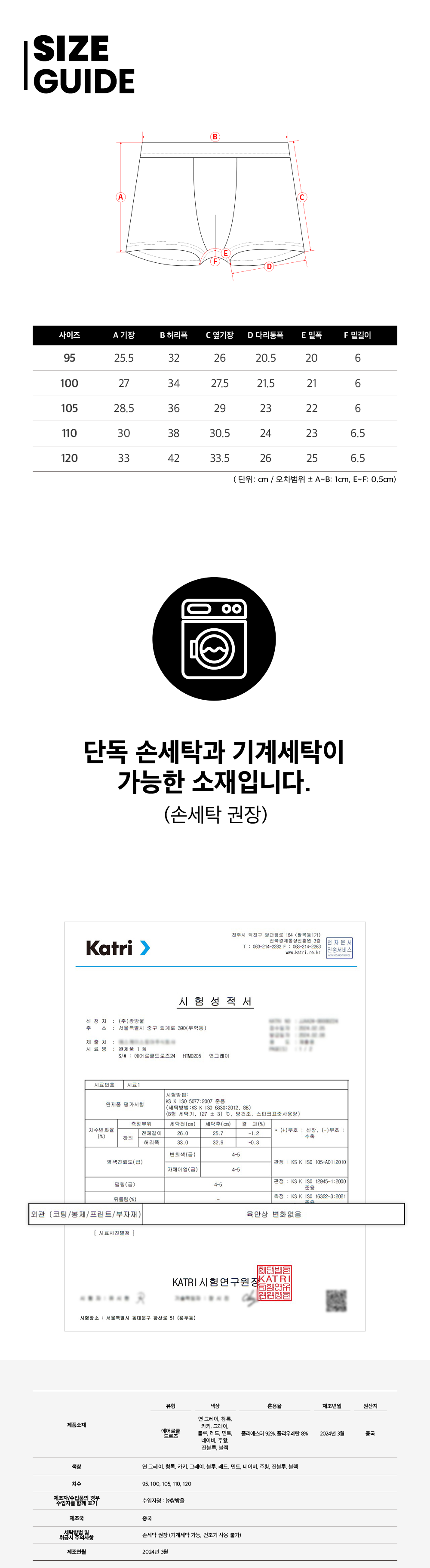 [TRY] 24년 최신상 에어로쿨x크레오라 드로즈 11종  
