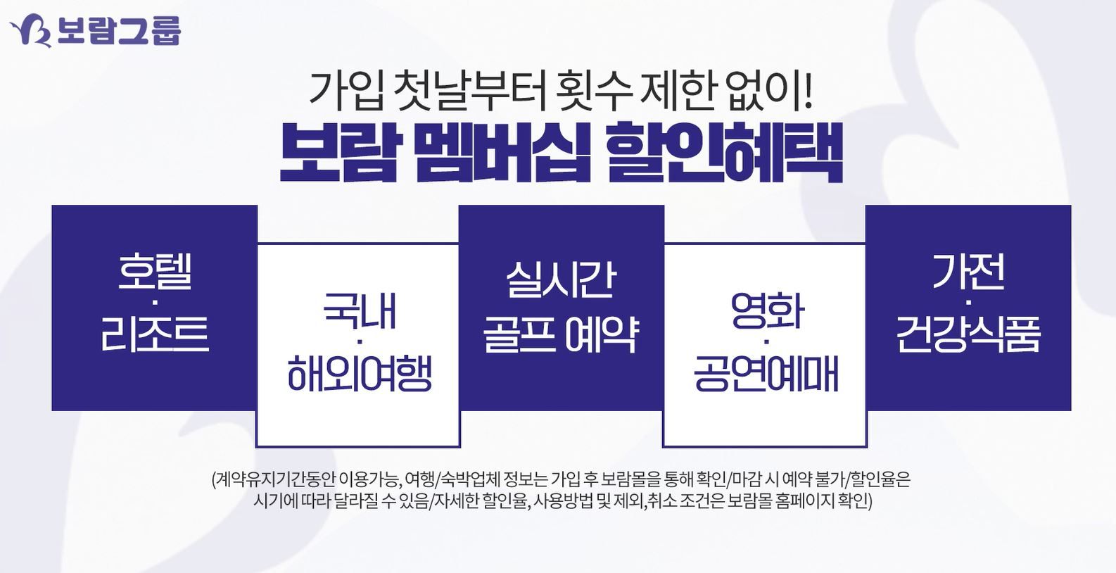 [상조] 보람상조피플 스마트299_(2구좌)결합 상품