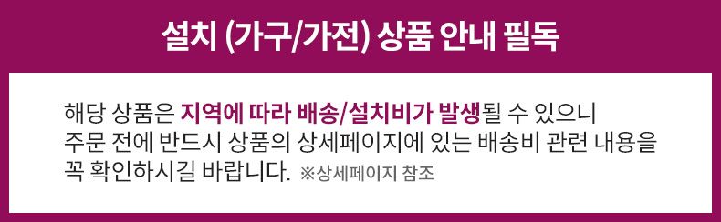 삼성 비스포크 냉장고 RF91DB90LE01 AI 하이브리드 900리터 1등급 양문형