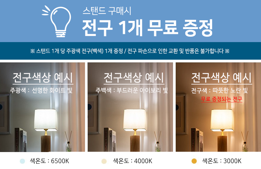 HD71-2SW 모던 삼각 단스탠드 협탁 집들이선물