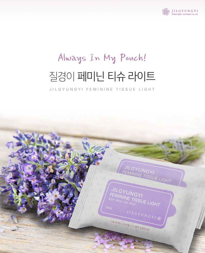 [질경이] [무료체험 본품1병 포함] 질경이 에코아워시 폼(150g) 7개 + 페미닌티슈 라이트(10매입) 8개