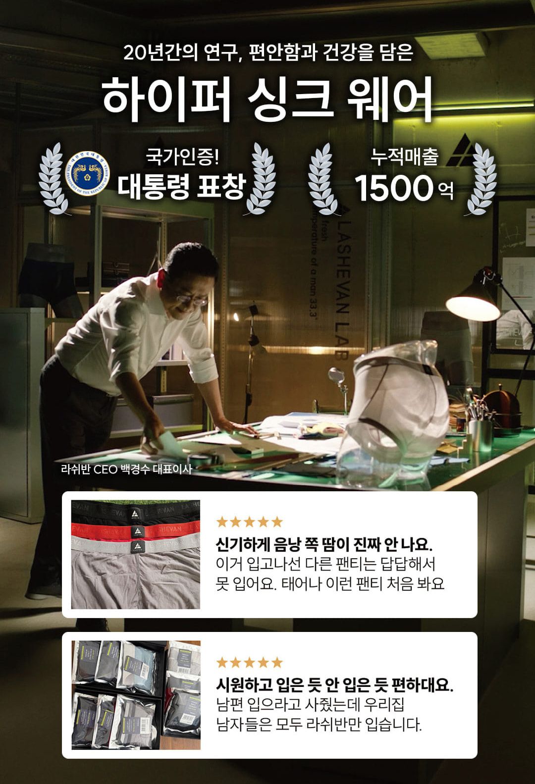 [최신상] 에어브리즈스톤 6+3종