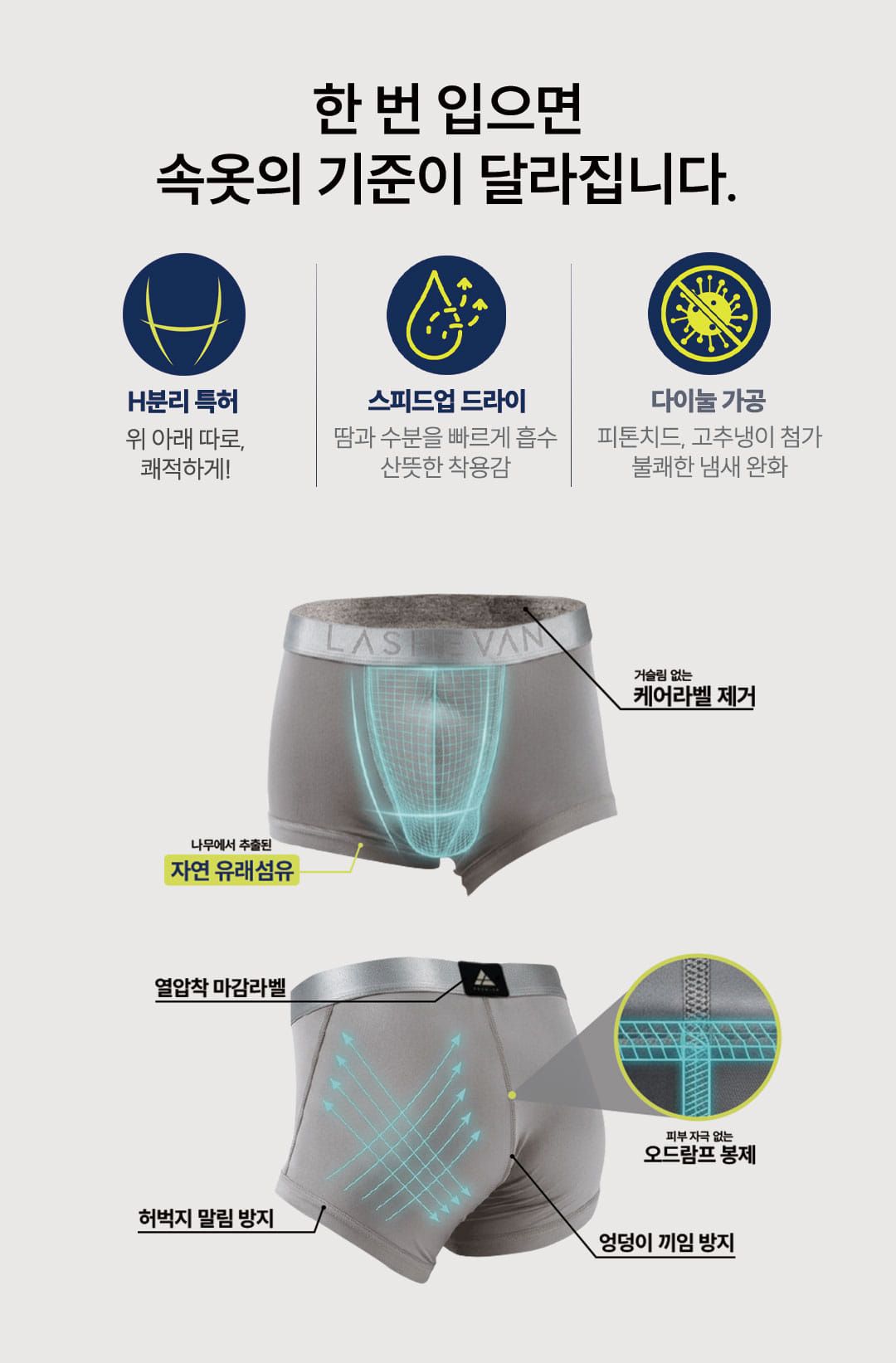 [최신상] 에어브리즈스톤 6+3종