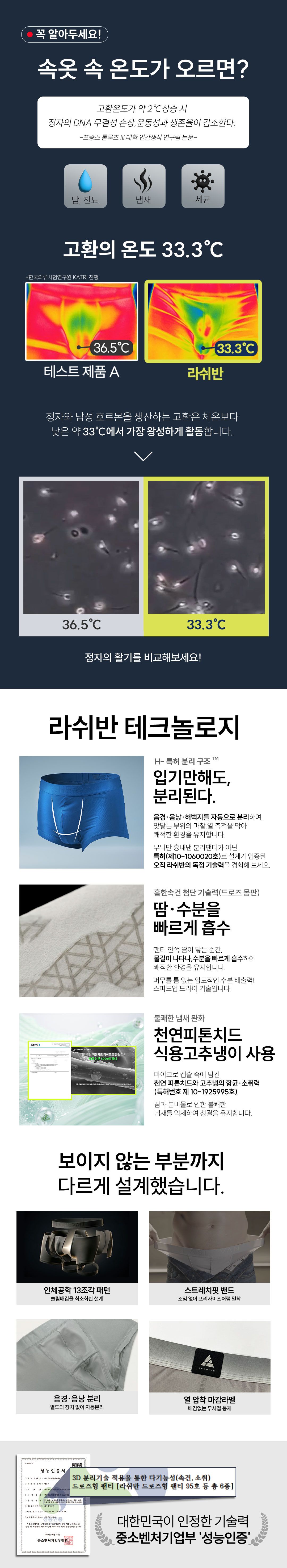[최신상] 에어브리즈스톤 6+3종
