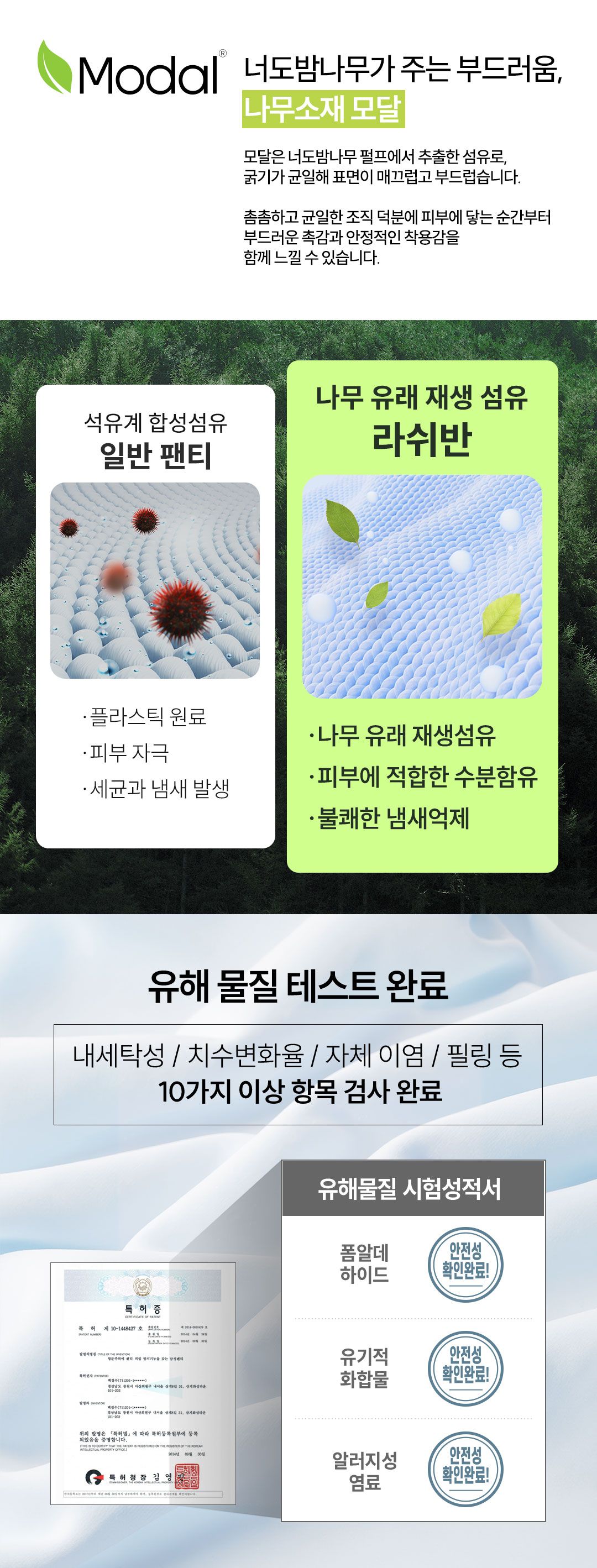 [최신상] 에어브리즈스톤 6+3종