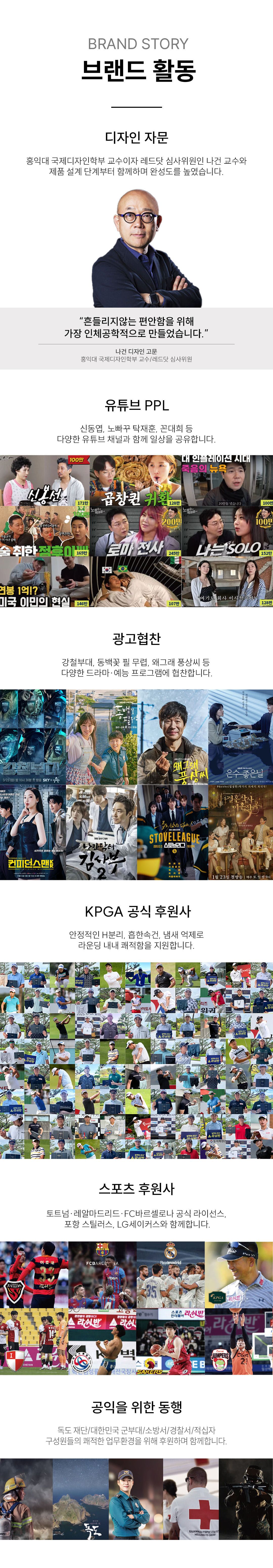 [최신상] 에어브리즈스톤 6+3종