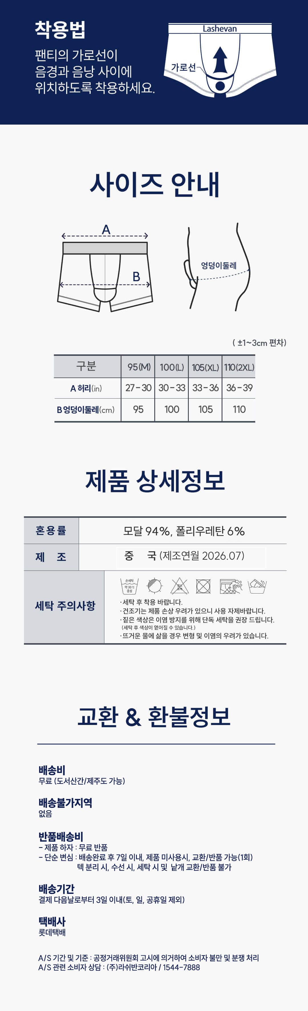 [최신상] 에어브리즈스톤 6+3종