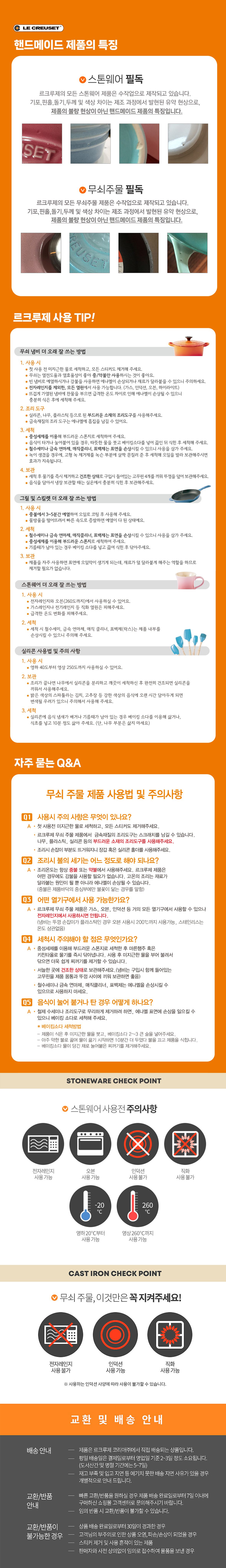 [수분커버증.정/정가42만원] 고메밥솥 2.0L (색상선택)
