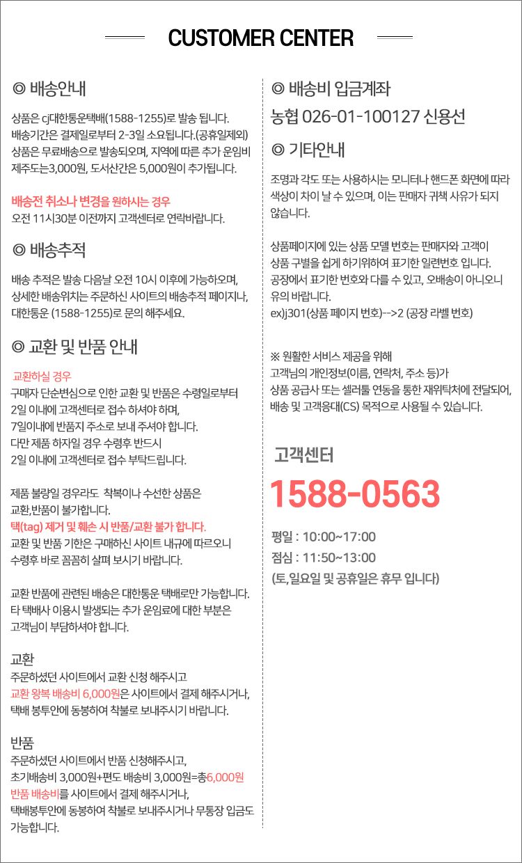 남녀 휴양지 신혼여행 시밀러룩 커플룩 DJ-SET-SGSSSH300DR100