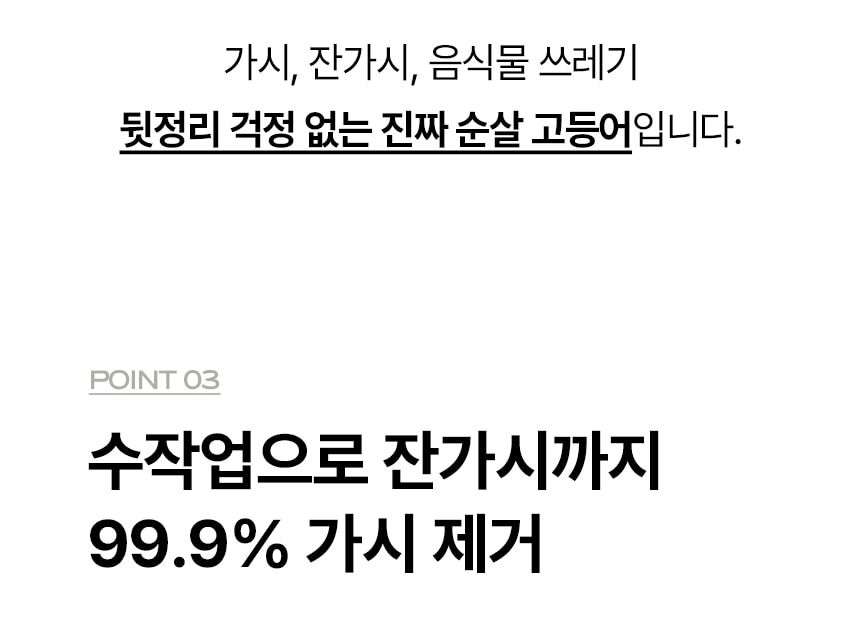 [GS단독] 가시제거연구소 고등어밥상 노르웨이 순살고등어 550g 2봉