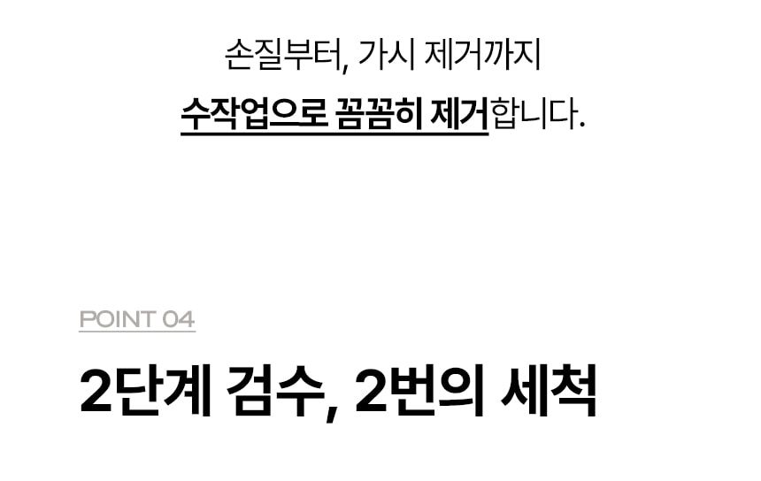[GS단독] 가시제거연구소 고등어밥상 노르웨이 순살고등어 550g 2봉