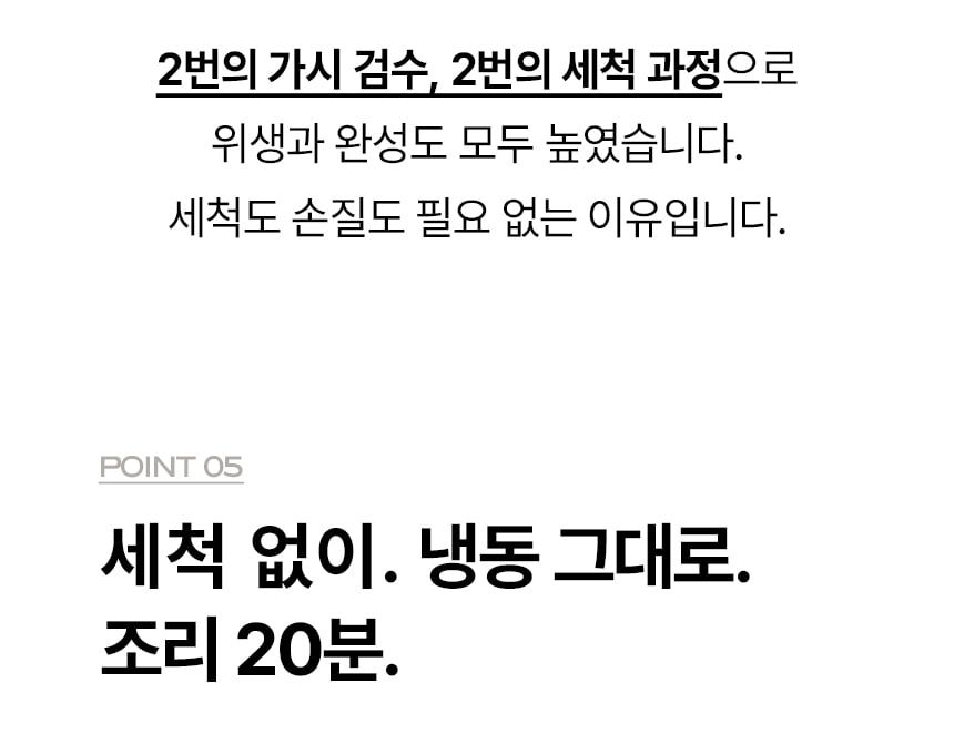 [GS단독] 가시제거연구소 고등어밥상 노르웨이 순살고등어 550g 2봉