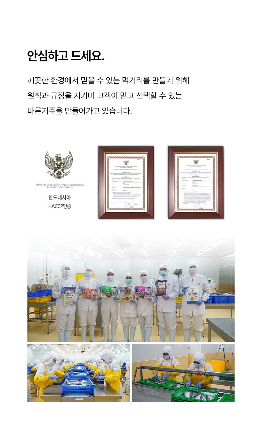 [GS단독] 가시제거연구소 고등어밥상 노르웨이 순살고등어 700g 2봉