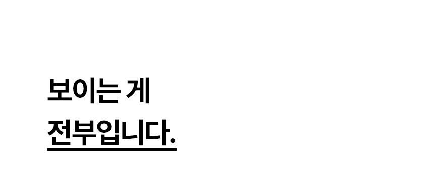 [GS단독] 가시제거연구소 고등어밥상 노르웨이 순살고등어 700g 2봉