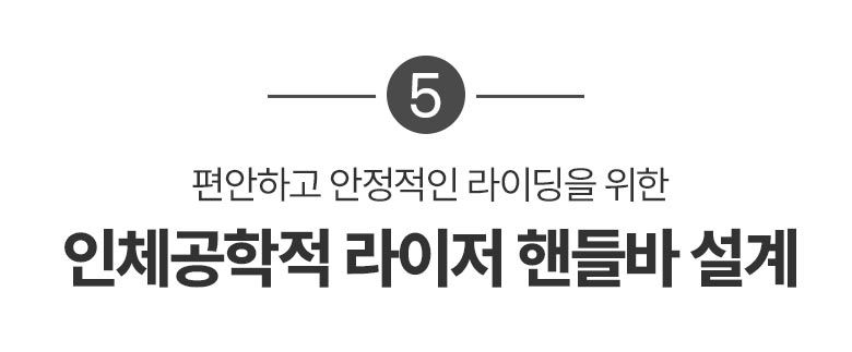 마이크로바이크 16인치 2.0 (색상선택) 초경량 어린이 자전거 LED 보조바퀴