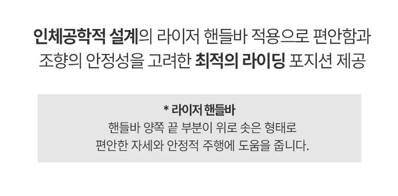마이크로바이크 16인치 2.0 (색상선택) 초경량 어린이 자전거 LED 보조바퀴