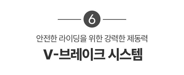 마이크로바이크 16인치 2.0 (색상선택) 초경량 어린이 자전거 LED 보조바퀴