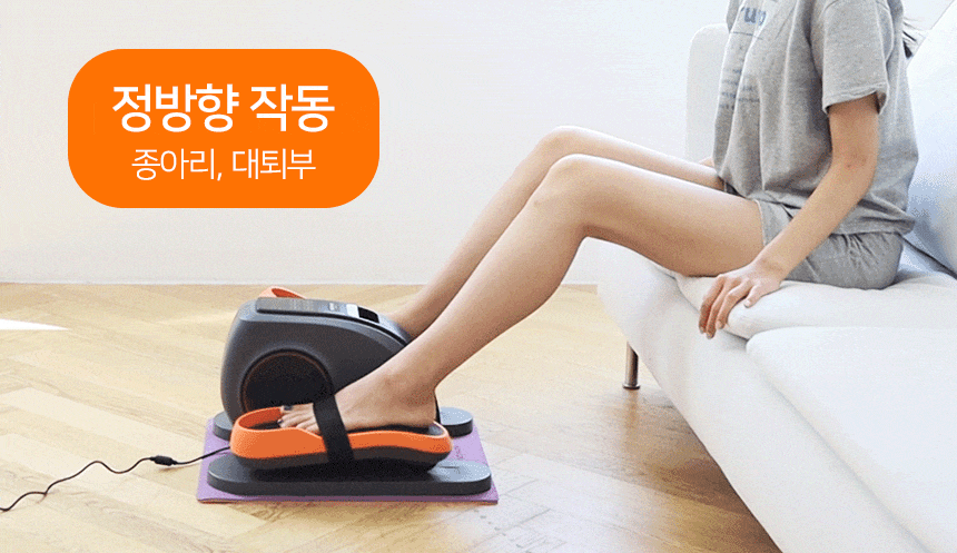 ☆방송중에만 10만원 할인☆ 구구팔 자동 운동기